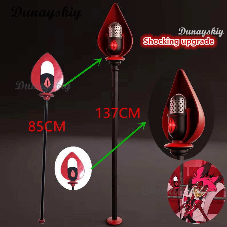 Detachable Cosplay Prop - ALASTOR تأثيري الدعائم Hazbin تأثيري فندق