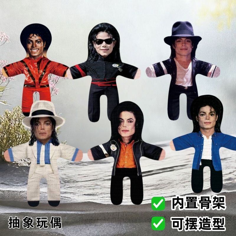 Detachable Cosplay Prop - دمية مايكل جاكسون بطول 10 سم