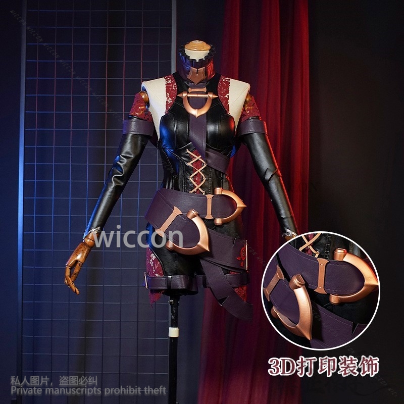 بريار تأثيري أنيمي لعبة Lol LO - مراجعة Briar Cosplay Prop وسعره
