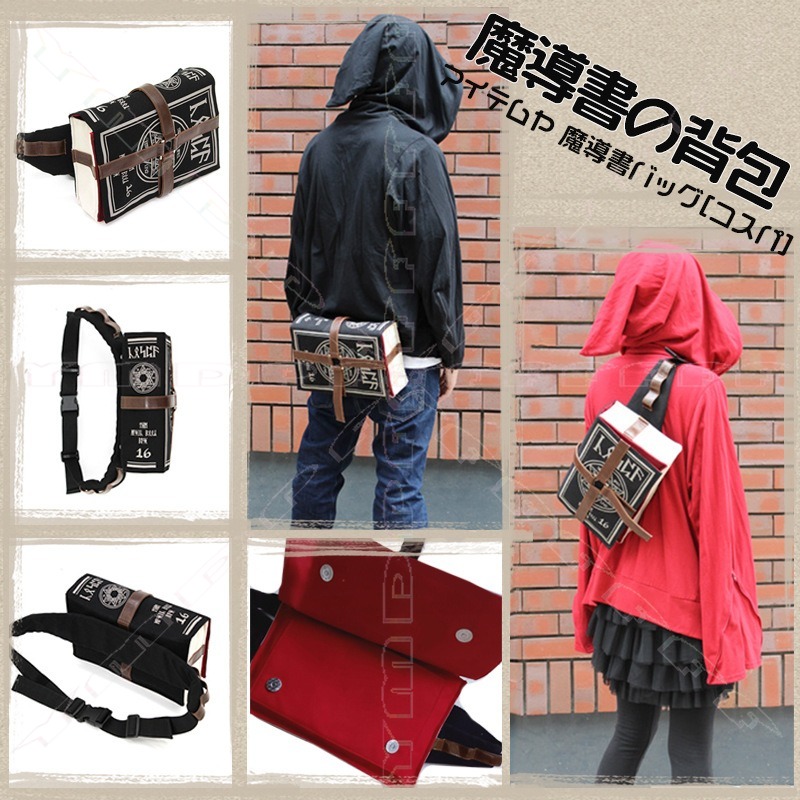 أنيمي ماجيك كتاب حقيبة كتف الم - مراجعة Cosplay Prop Book وسعره