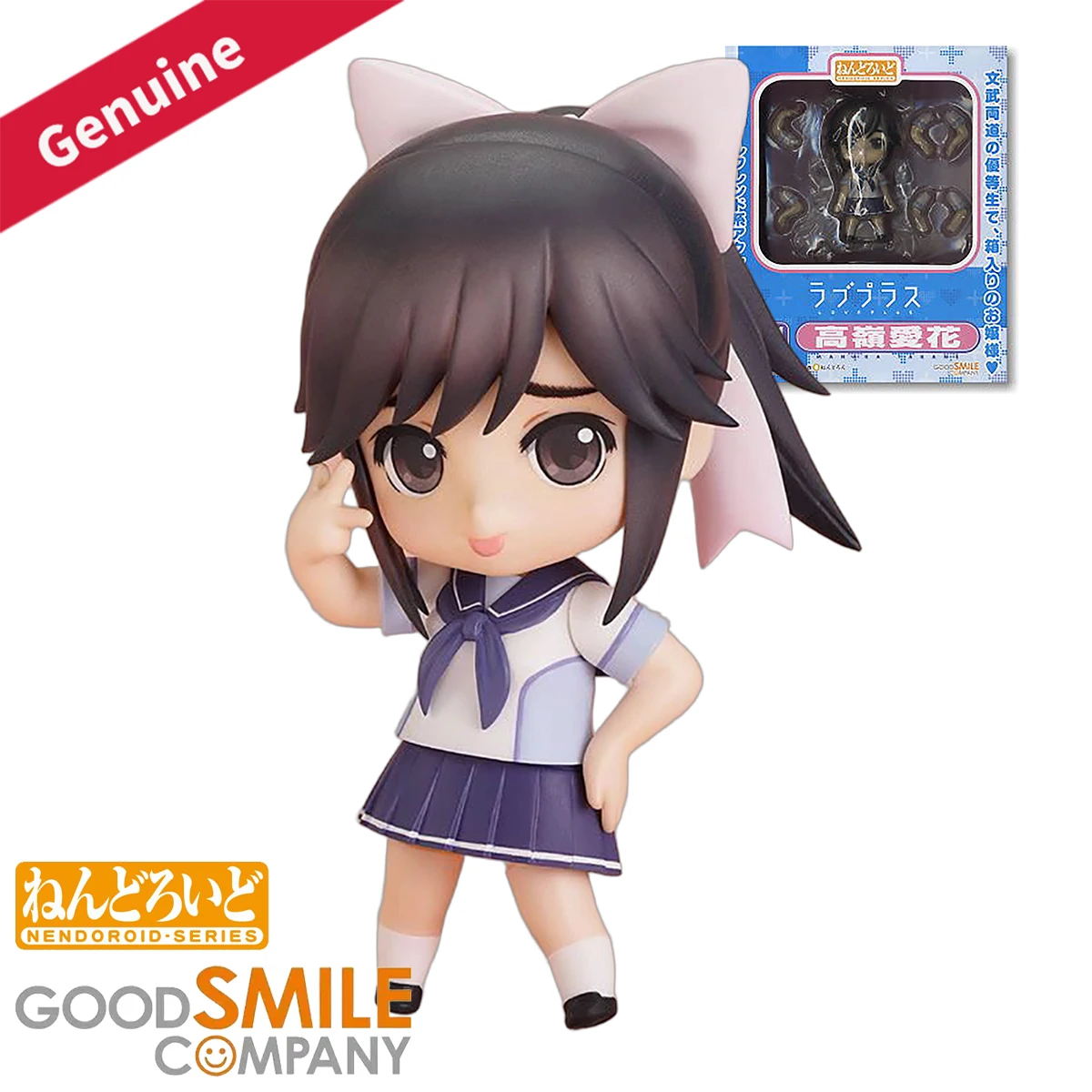 دمى/مجسمات أكشن أصلية من شركة  - مراجعة Good Smile Company Nendoroid وسعره
